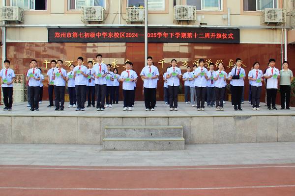 6.1三位年级管委会主任为校园之星颁奖